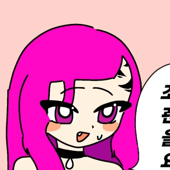 목소리가 작은 나매
