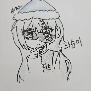 Profile image of 화이순
