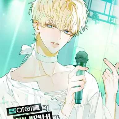 Profile image of 서이안