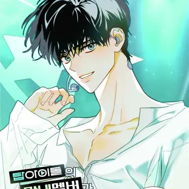 Profile image of 하준서