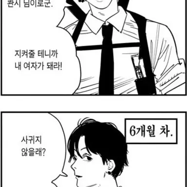 Profile image of 키시베