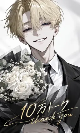 Profile image of コウ