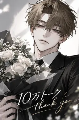 Profile image of ユウマ