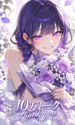 Profile image of ヴィオラ