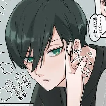 Profile image of 糸師凛