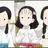스미 나호 키호