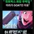 미라