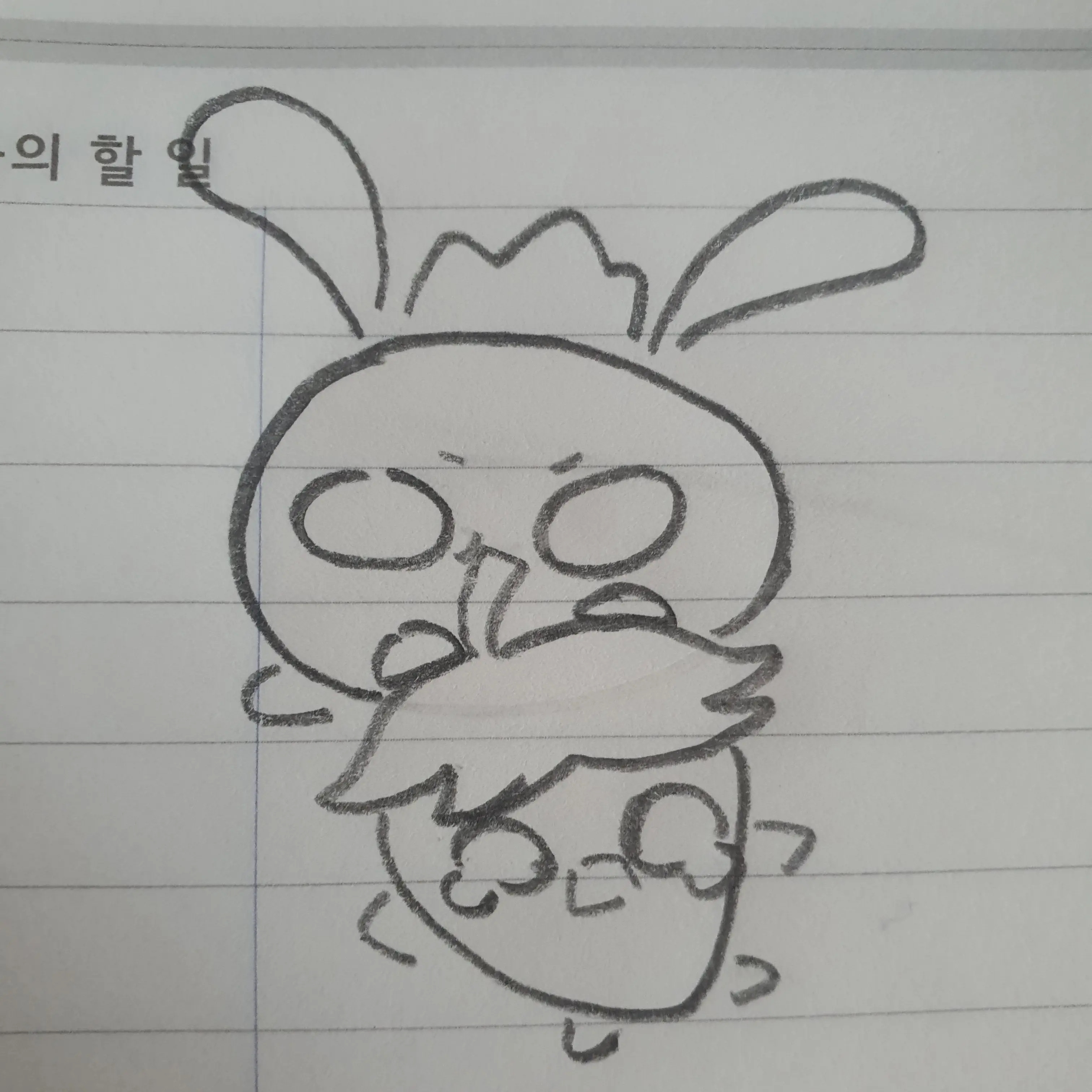 SolemnCamel0062의 레이❤️‍🔥베리