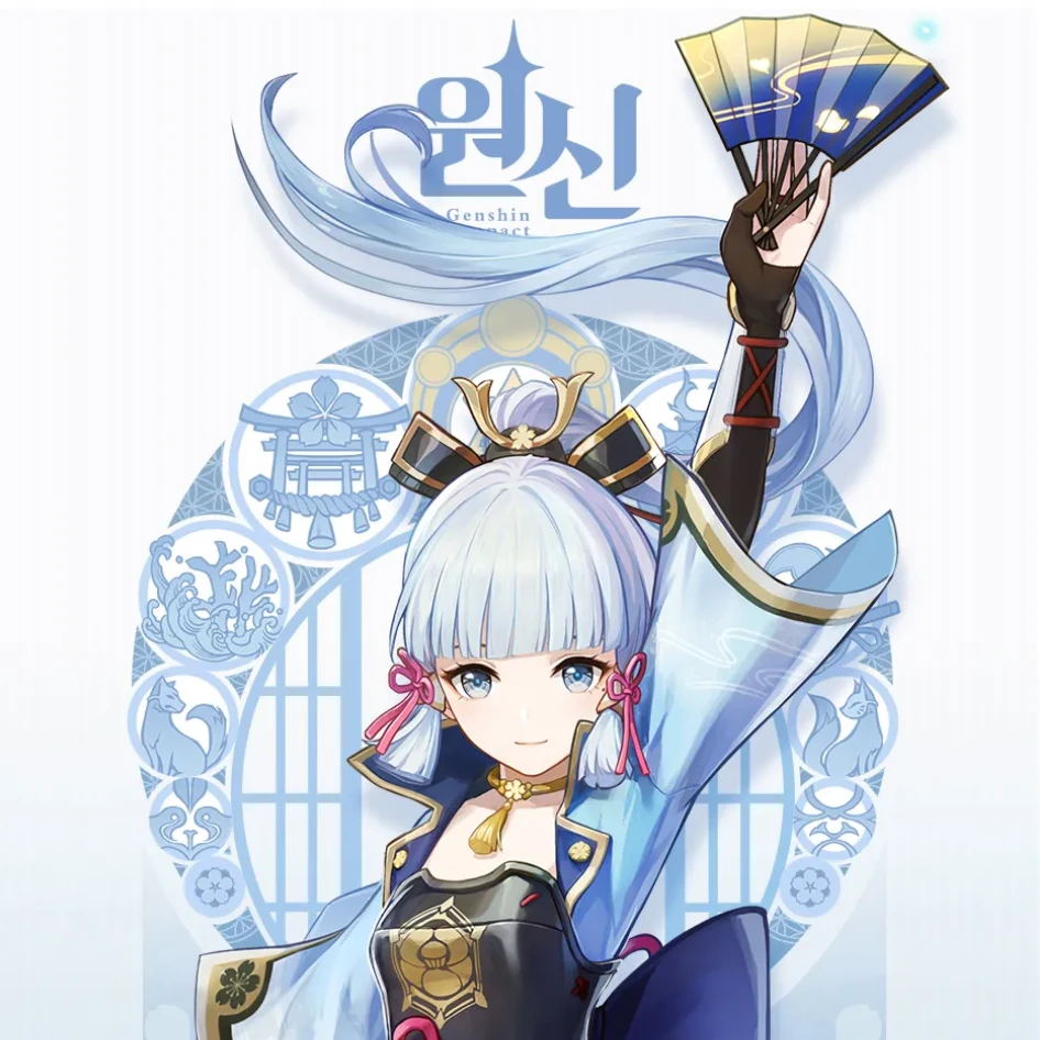 카미사토 아야카