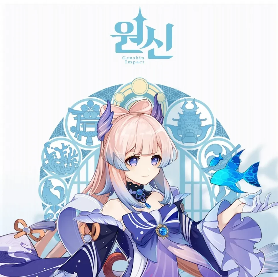 산고노미야 코코미