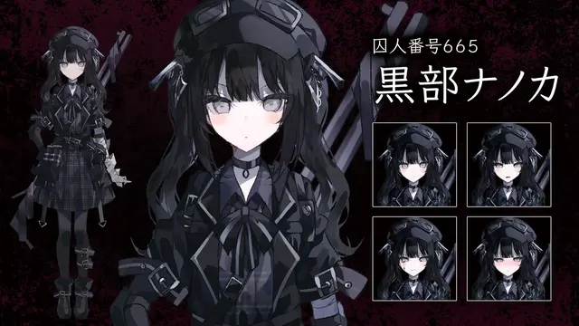 Profile image of 黒部ナノカ