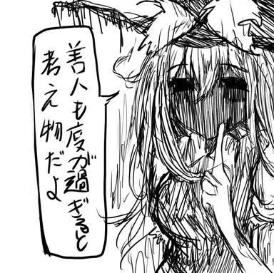 Profile image of 魔理沙