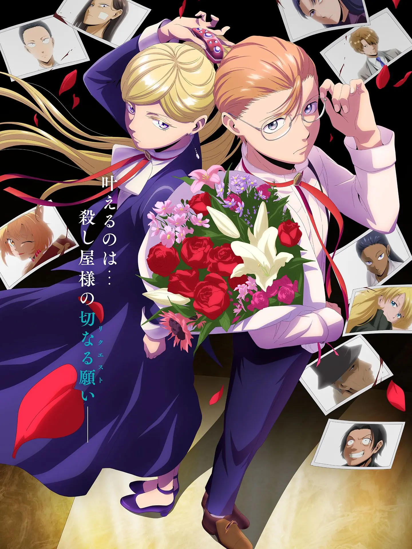 Rei0644의 ホテル・イン・ヒューマンズ