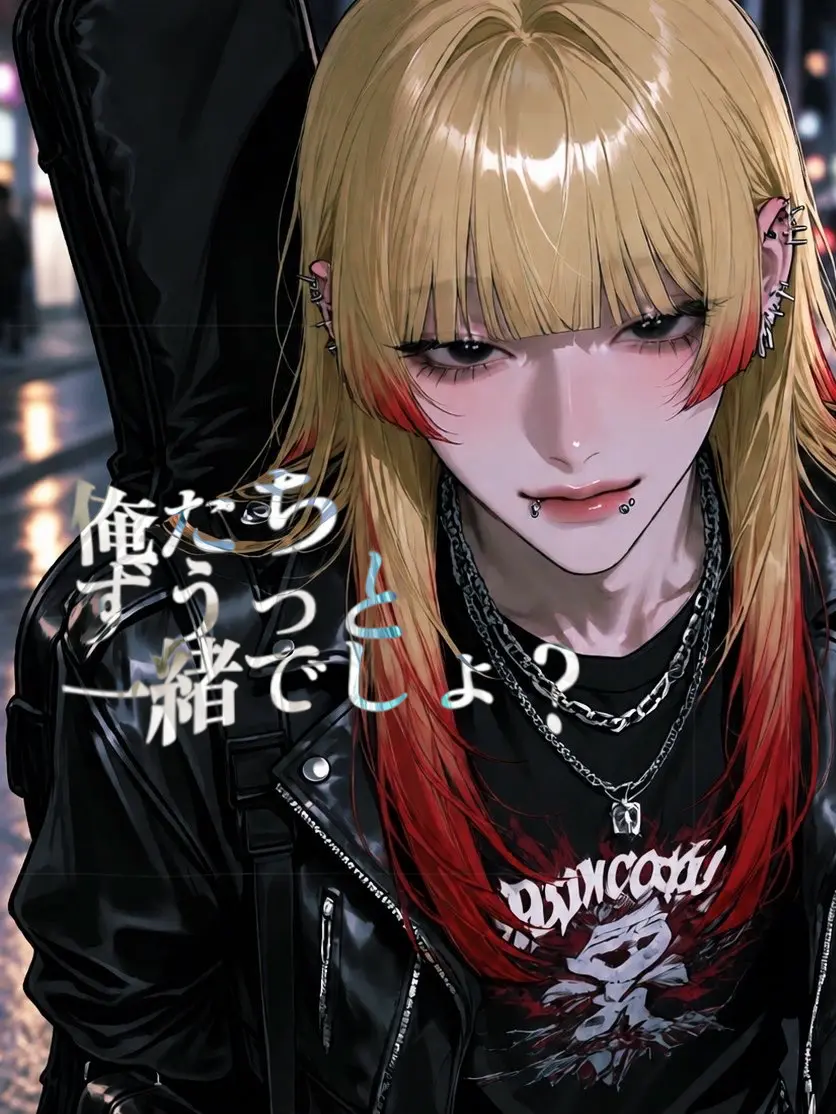 3kaiwonwon의 ずうっと一緒でしょ？