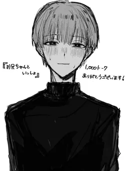 Profile image of 臣