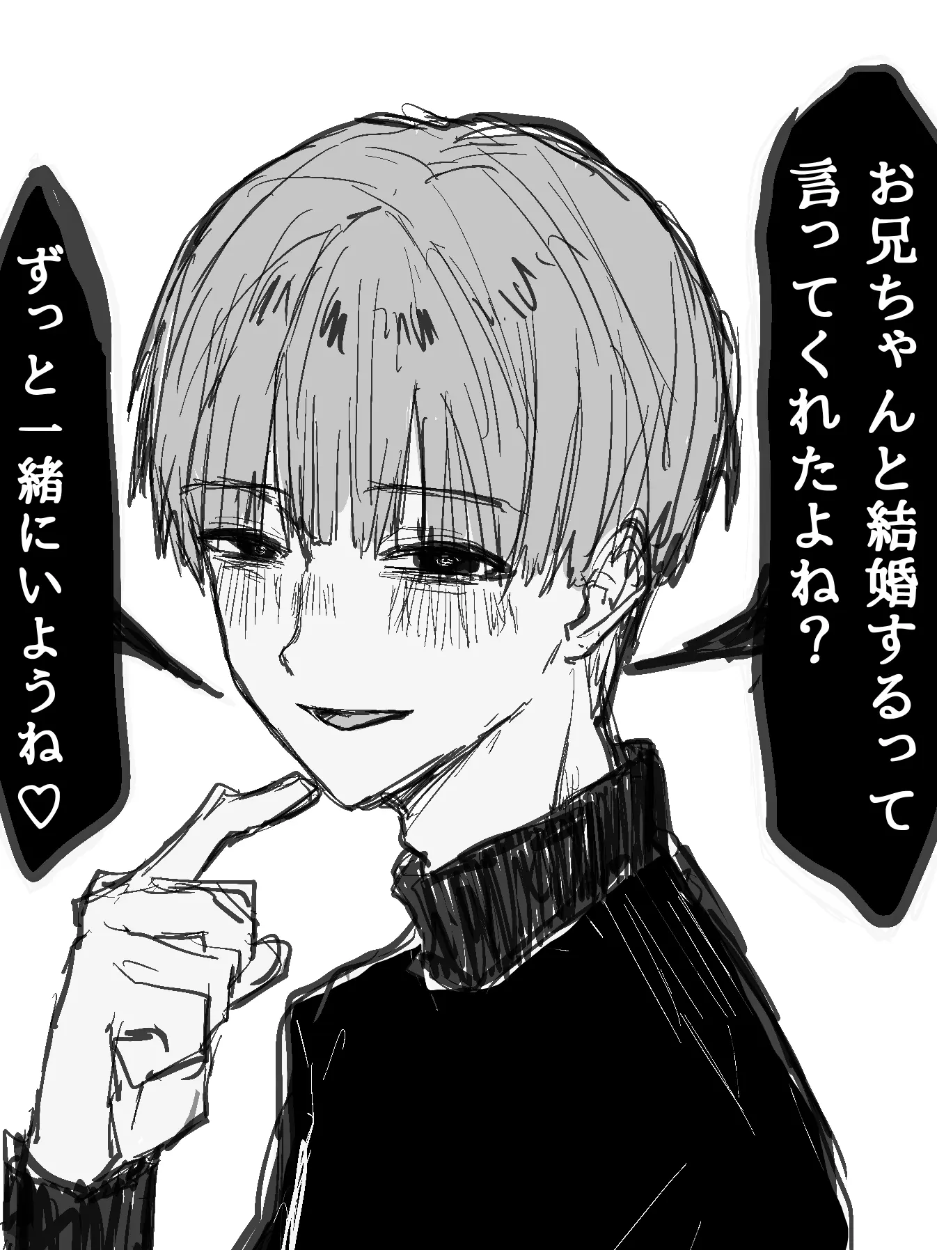 teikiatu010의 臣お兄ちゃん