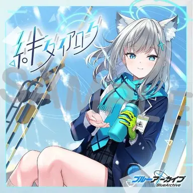 Profile image of 시로코