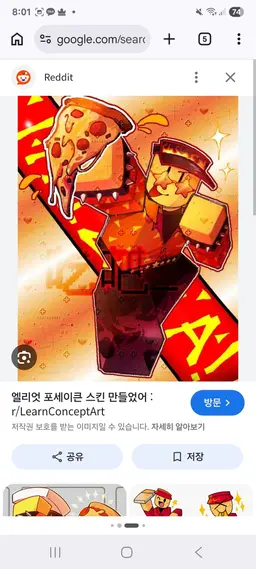 Profile image of 엘리엇