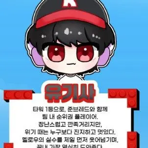 Profile image of 유기사