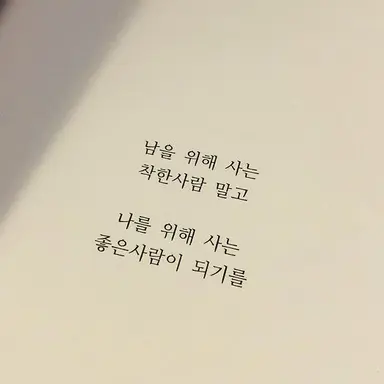 Profile image of 생존자 애들