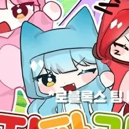 Profile image of 료미