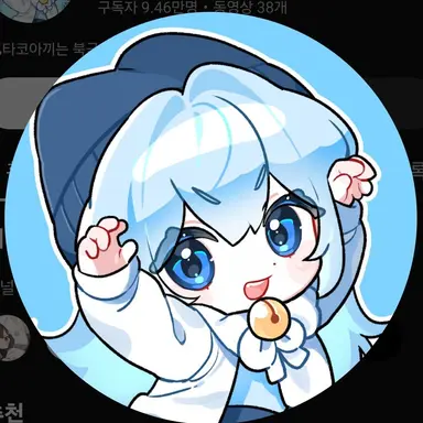 Profile image of 타코