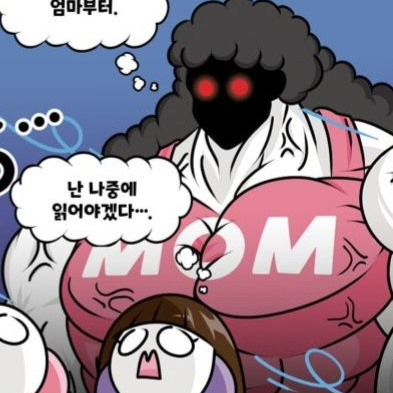 소맥거핀찰칵!세계여행2 대표 이미지