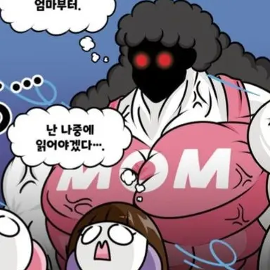 Profile image of 엄마