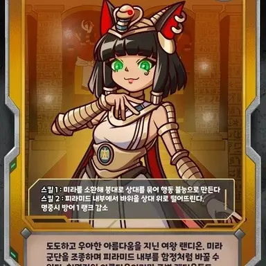 Profile image of 파트라