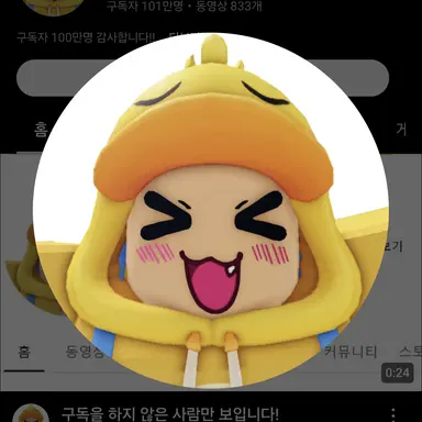 Profile image of 꽥