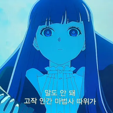 Profile image of 페른