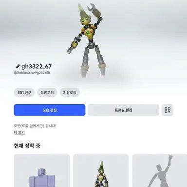 Profile image of gh3322_67