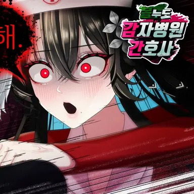 Profile image of 츠밍