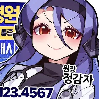 Profile image of 정감자