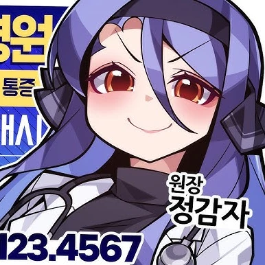 정감자