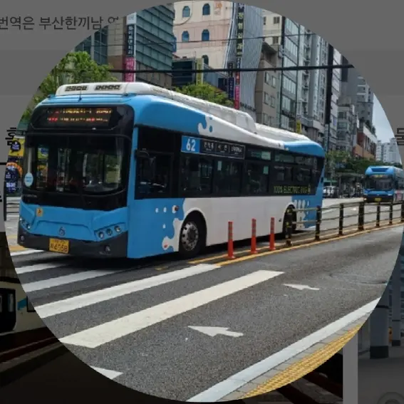 nohyoojoon의 나쁜 승우 대차균열