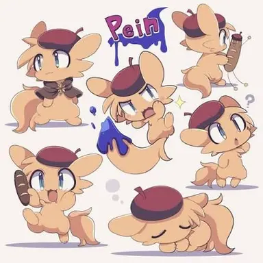 Profile image of ペイン