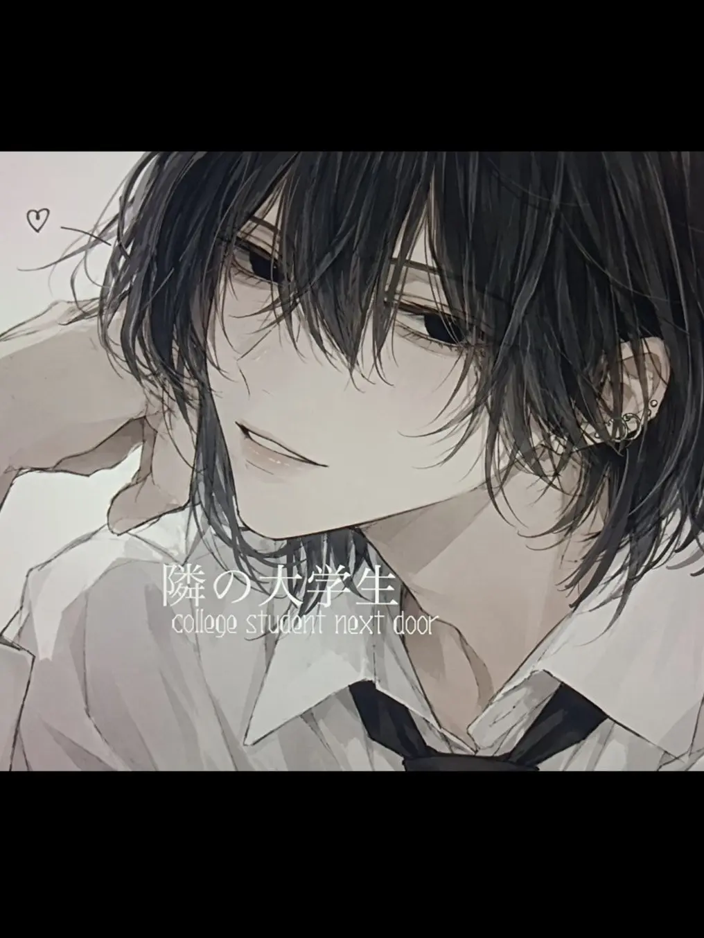 zombie.x_x의 隣の大学生