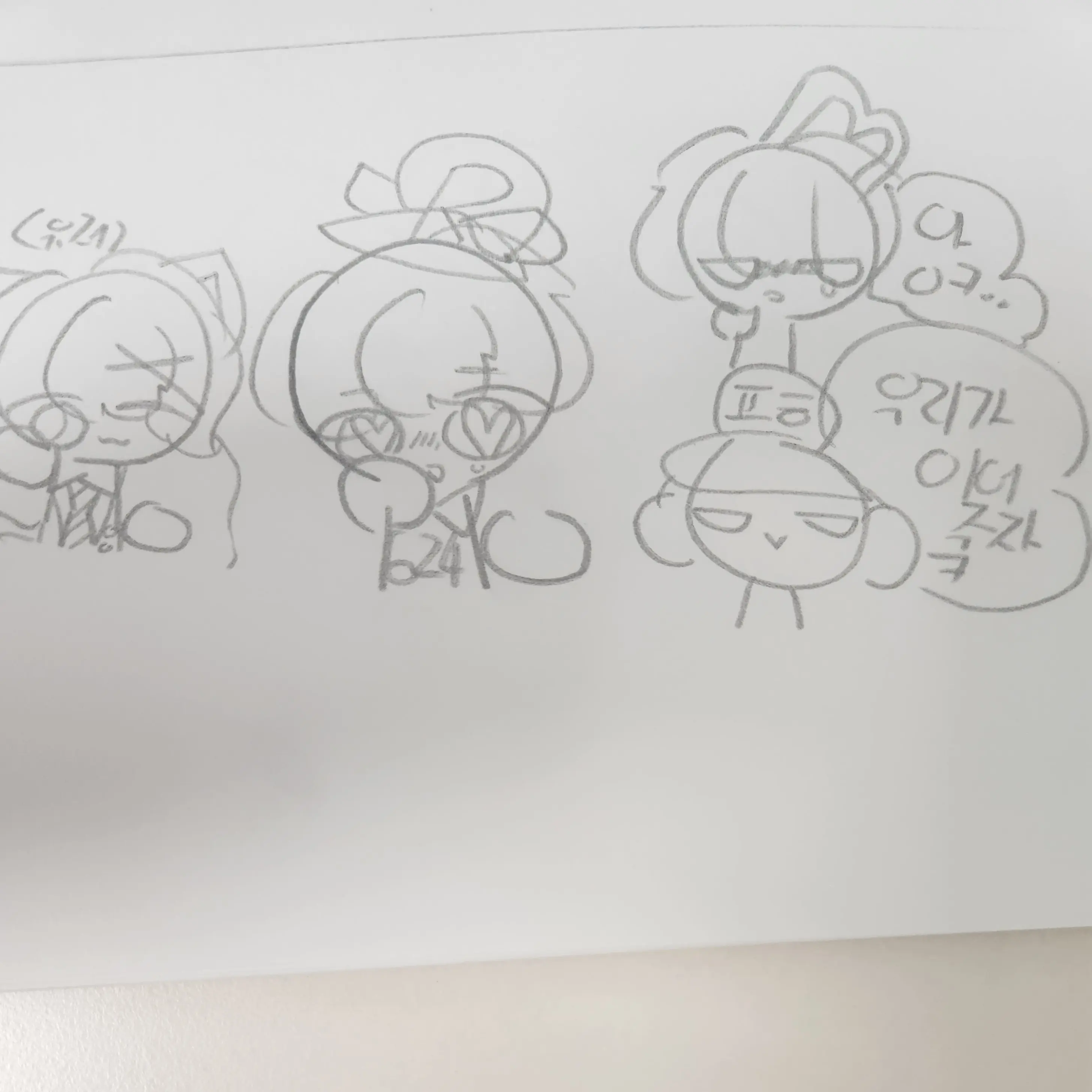 CattyGlove5916의 유저를 짝사랑한다?