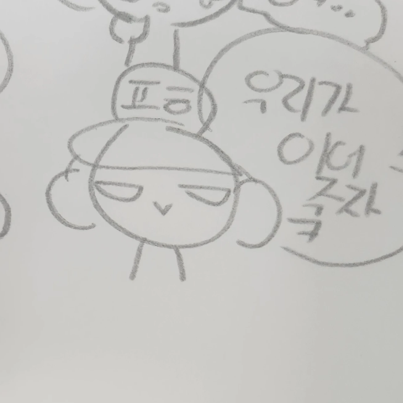 평학