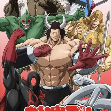 Profile image of 7人の悪魔超人