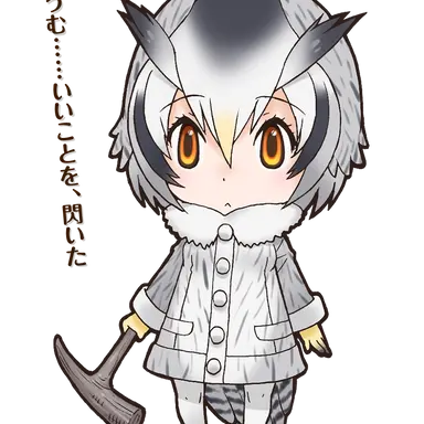Profile image of コノハ博士
