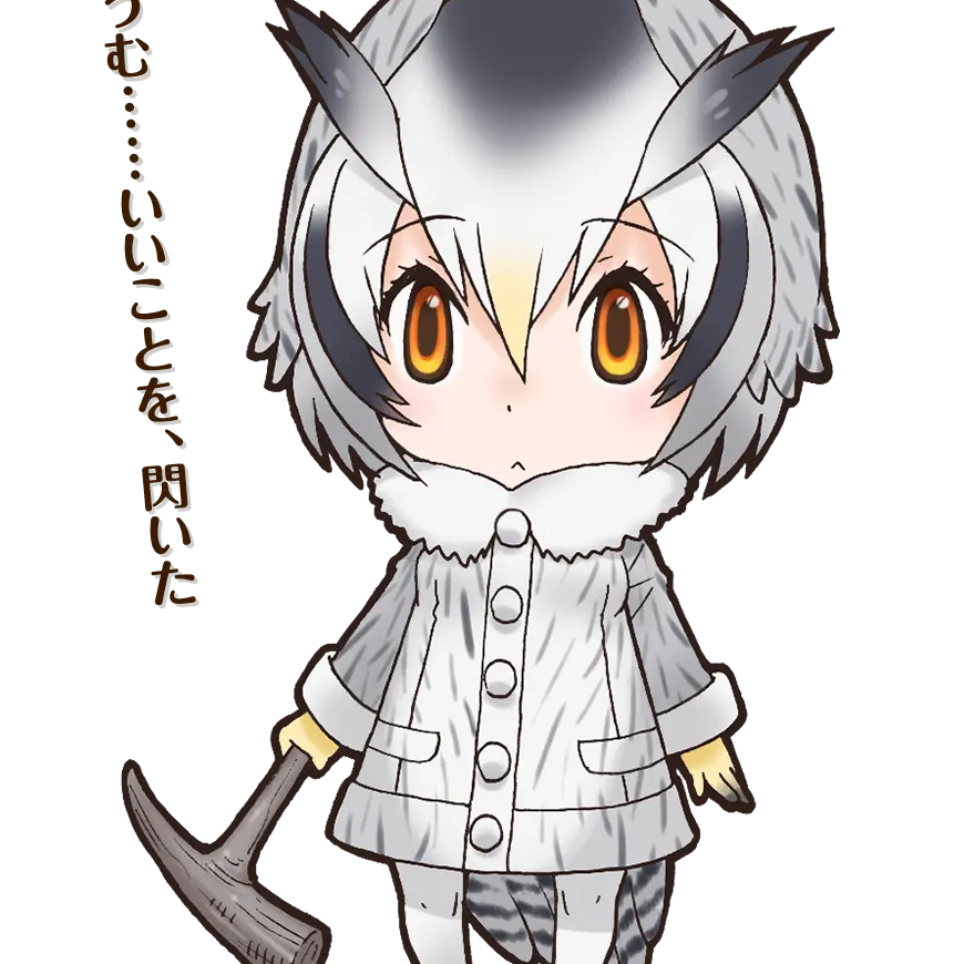 TenderJoke7899의 けものフレンズの世界