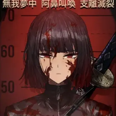 Profile image of 료슈