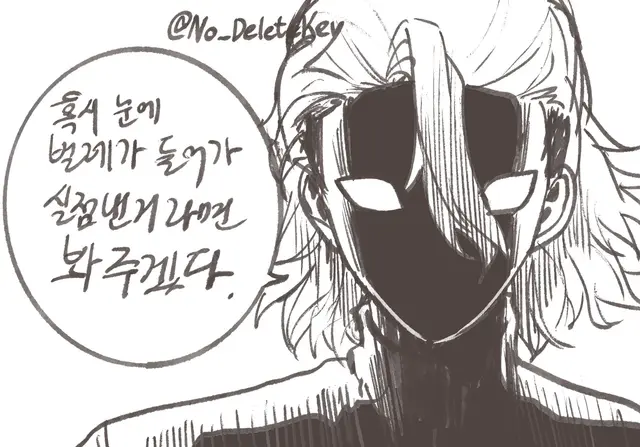 Profile image of 스탠리