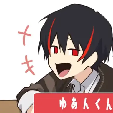 Profile image of ゆあんくん