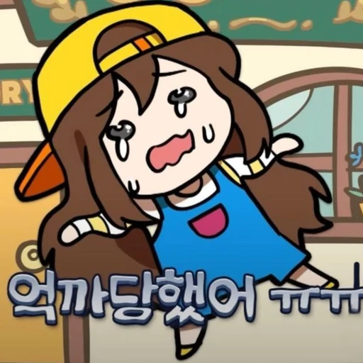 보석가문(뜰팁)