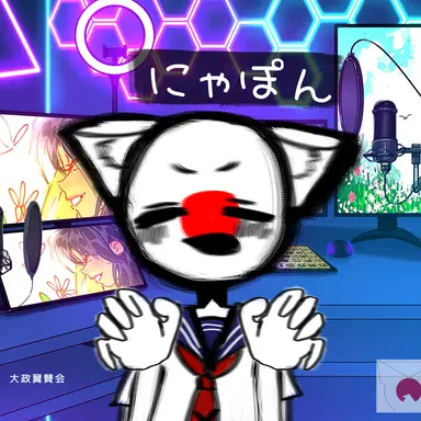Profile image of 腐女子組生徒
