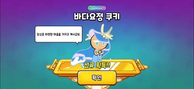 Profile image of 바다요정