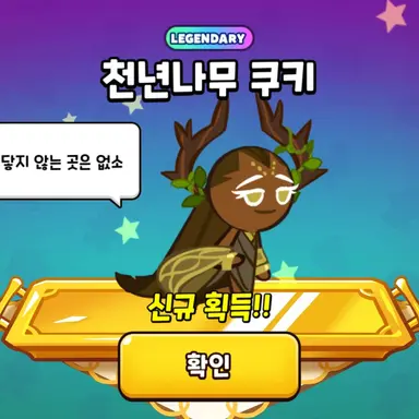 Profile image of 천년나무